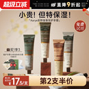 aarye安野屋护手霜黑檀木滋润保湿 补水嫩白伴手礼送女友礼物礼盒