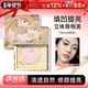 程十安Girlcult桃花源高光哑光膨胀色腮红腮紫提亮面部面中珠光粉