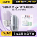 程十安柳丝木隔离霜变色紫色妆前乳素颜bb霜女遮瑕三合一官方正品