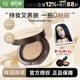 程十安 郑瑄茉气垫遮瑕持久不脱妆韩国油皮干皮气垫防晒美白粉底