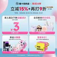 积 Присоединяйтесь к участнику разблокировать очки и подарки