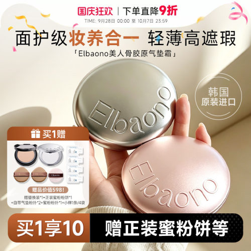 粉樱限定新品上线入会立减3元!