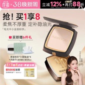 程十安店毛戈平粉饼小金扇光感柔纱凝颜遮瑕粉膏控油持久补妆正品