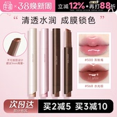程十安JOOCYEE酵色口红固体唇蜜水光唇釉568不易掉色500唇膏1990