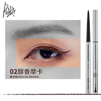 #2 Мягкий мокко (мокко -коричневый) ✅natural ежедневно