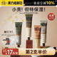 aarye安野屋护手霜黑檀木滋润保湿 补水嫩白伴手礼送女友礼物礼盒