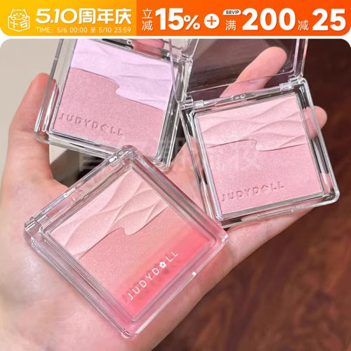 Judydoll橘朵腮红水缎光腮红双色