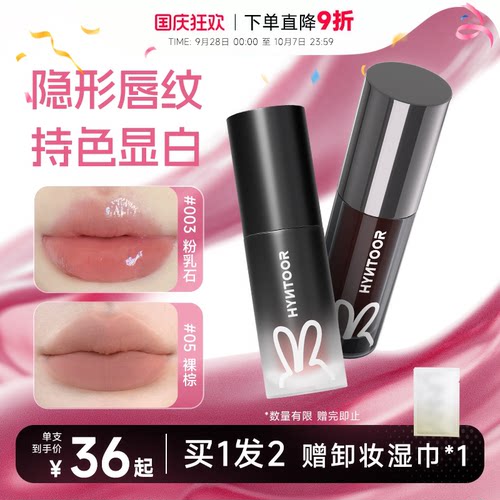 黑兔裸色唇泥唇蜜唇釉！