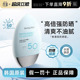 韩国香蒲丽防晒霜SPF50高倍防紫外线水润感面部学生党军训专用
