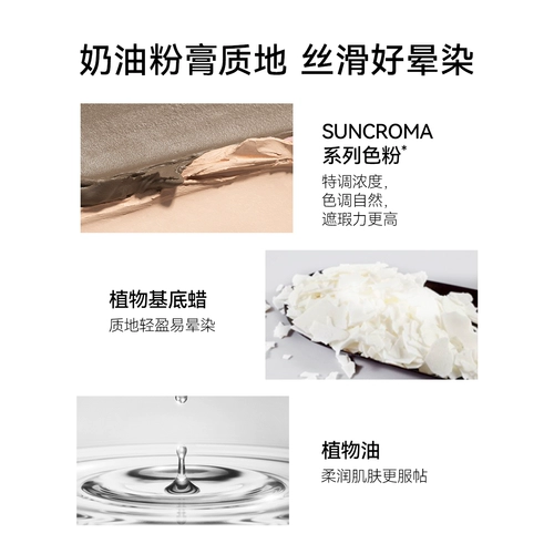 Outofoffice, двусторонний стик для контуринга, тени, осветляющий хайлайтер для контуринга