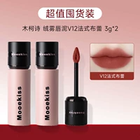 [Lip Clay] Ценный набор ⭐Французский бюстгальтер V12*2