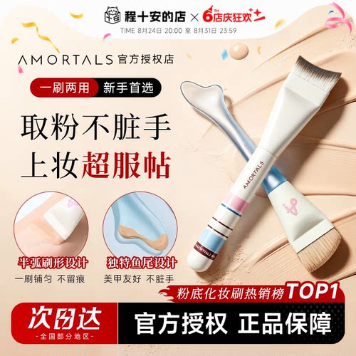 【丁禹兮同款】快速上妆！