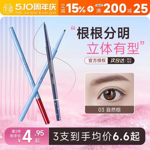 优惠两支装！第二支到手4.95元！