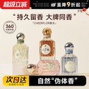 程十安 cheerflor香水女士持久留香淡香游乐者香氛生日圣诞礼物