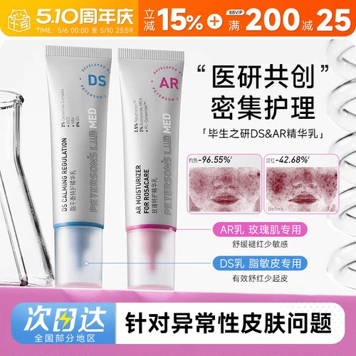 官方正品授权！次日可达