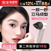 防水卧蚕笔下睫毛眼线液笔卧蚕新手神器 程十安黛庄眼线印章一体式