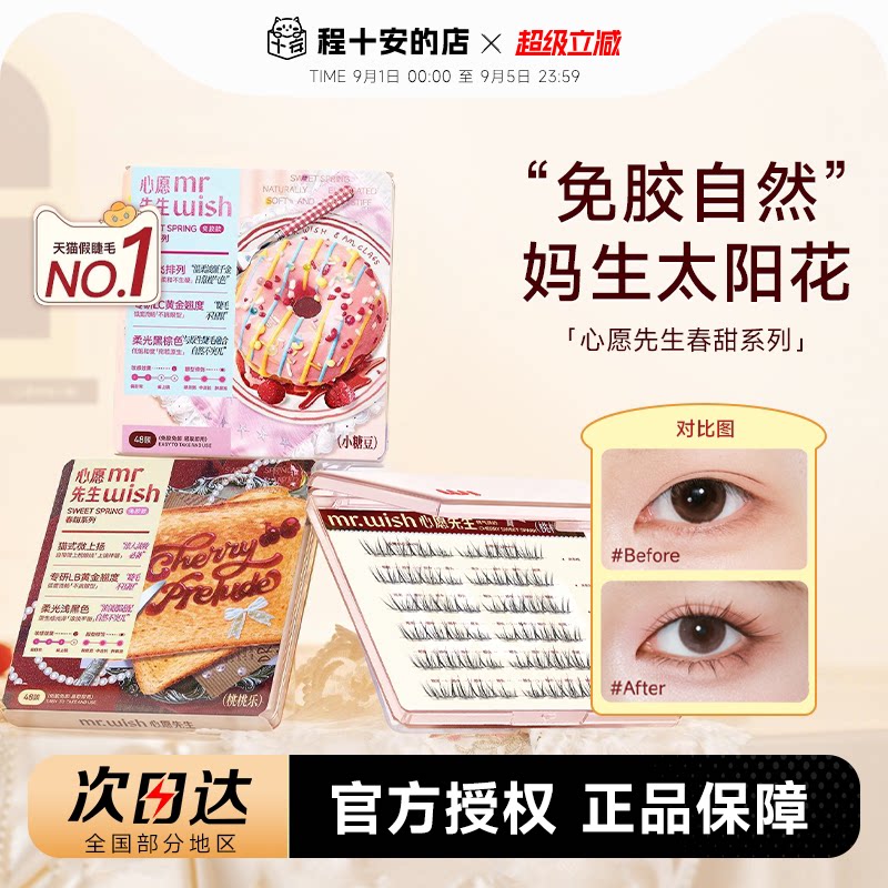 妈生感、3D立体毛流感、隐形梗图片
