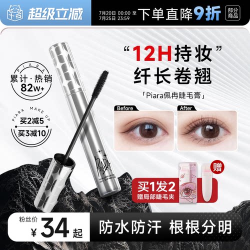 爆卖82w+！小鱼海棠推荐根根分明