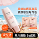 程十安Mistine蜜丝婷小粉帽防晒霜隔离50倍防紫外线妆前乳素颜霜