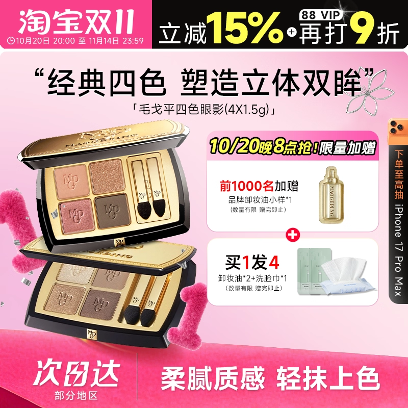 官方正品！断货王白茶香槟色