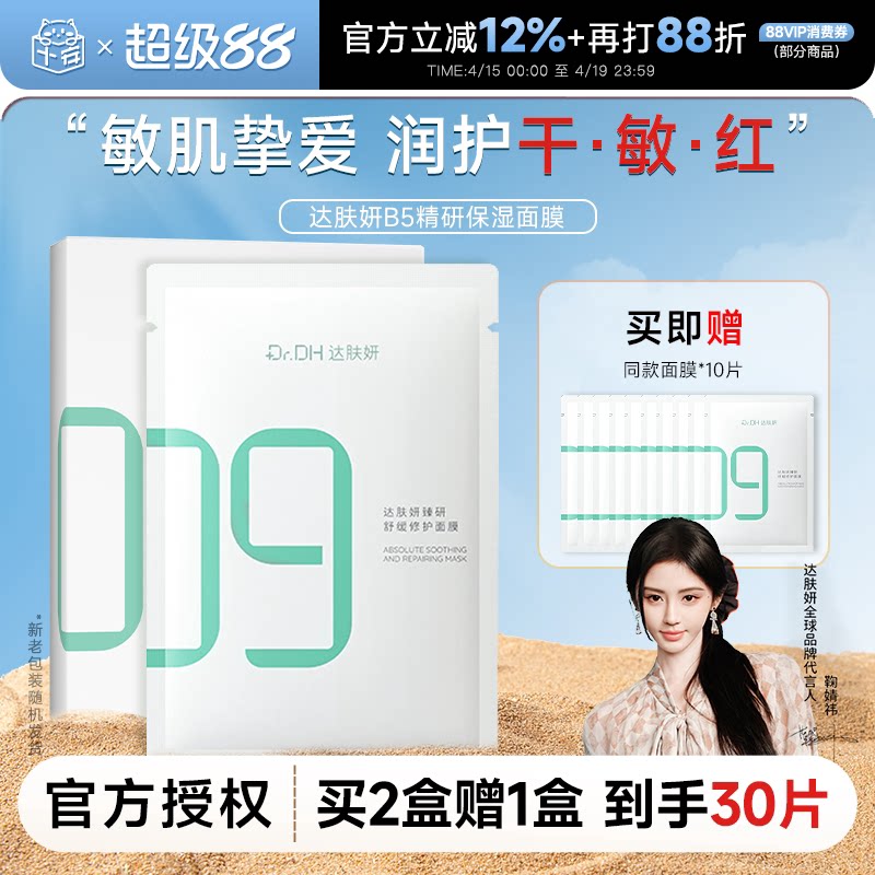 ��2����1�� ����30Ƭ��B5��Ĥ2��?��1�У�����30Ƭ  130.84Ԫ