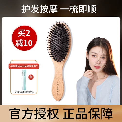 Ченг Шиан Эвербаб Подушка воздушная подушка Комбс Подушка прочесала массаж Айбелла, массажные, особые длинные волосы