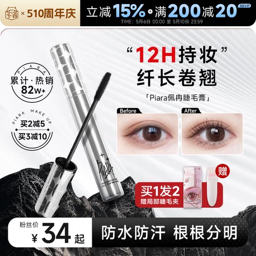 爆卖82w+！小鱼海棠推荐根根分明