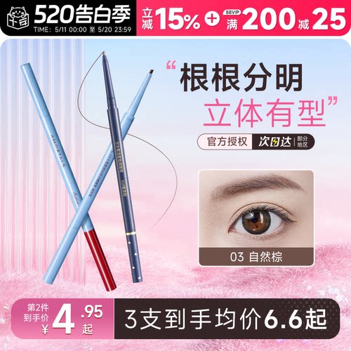 优惠两支装！第二支到手4.95元！