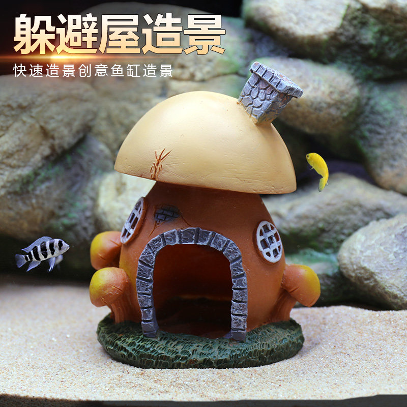 鱼缸造景海底装饰房子树脂小摆件鱼虾躲避屋套餐海螺贝壳假山水草