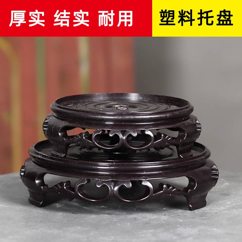 加厚花盆托圆形花盆底盘底座花托盘花盆底座托盘花盘花底接水托盘