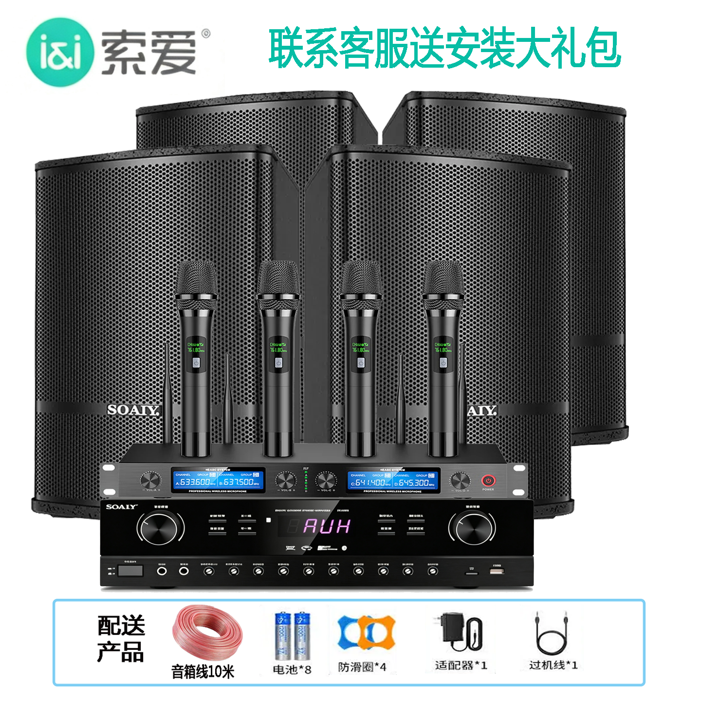 索爱M38中小会议音箱套装蓝牙无线话筒麦克风舞蹈培训多媒体教室