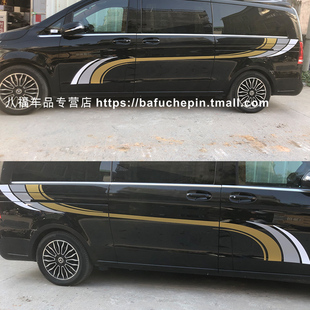 适用于奔驰V级车贴拉花威霆V260 AMG运动版车门贴纸V260L贴画改装