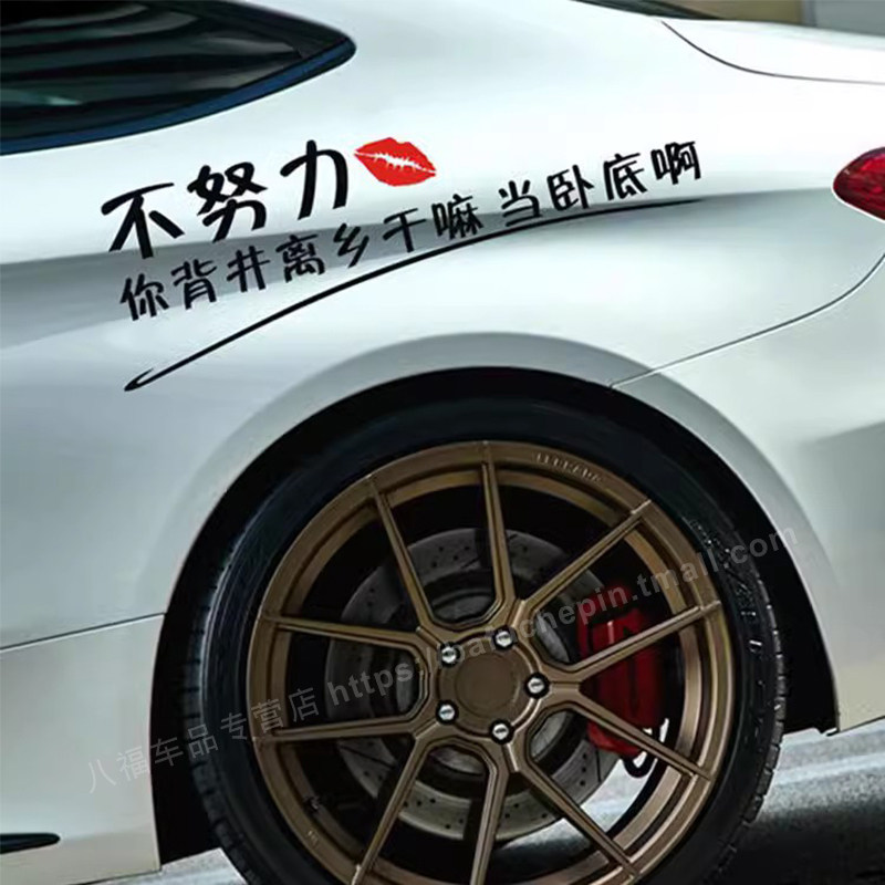 不努力你背井离乡干嘛文字贴