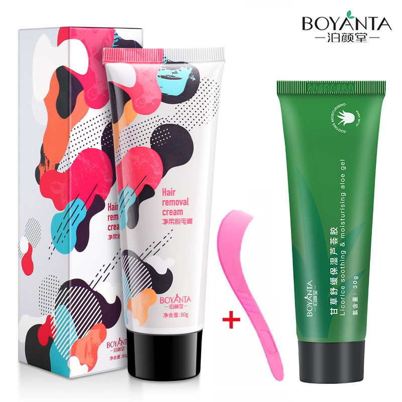 泊颜堂脱毛膏去腋毛腿毛腋下私处全身男女士学生专用不永久蜜蜡