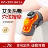 Товары от pakeqi旗舰店