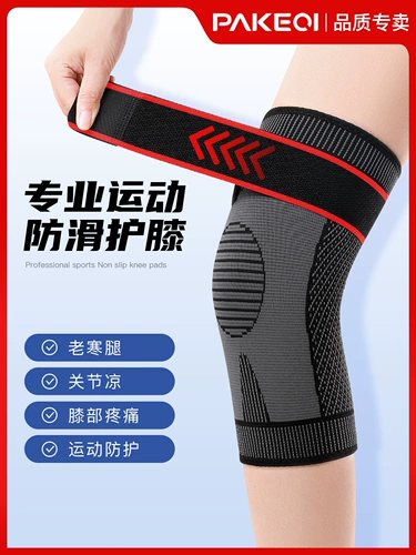 Удерживающие тепло наколенники подходит для мужчин и женщин, нескользящий ремень, длинные гетры для пожилых людей