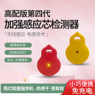 麻将机检测神器升级版防作弊识别器黑科技第四代程牌序遥控防老千