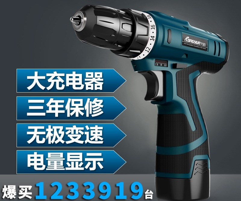 Electric screwdriver parts complete works of cross Electric Group Drill chuck combination Crosshead Sanding tool create repairin the Hardware/Tool , Power Tools , Drill  category - from Buy2taobao.com to provide professional Taobao agent buy service