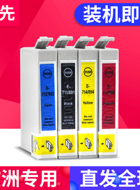 百先 兼容T0891墨盒Epson Stylus SX610FW SX600FW SX515W SX510W SX415 SX410 SX215 SX218 SX400打印机墨盒