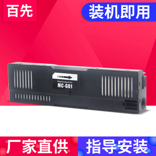 全新芯片优质吸墨垫安装方便