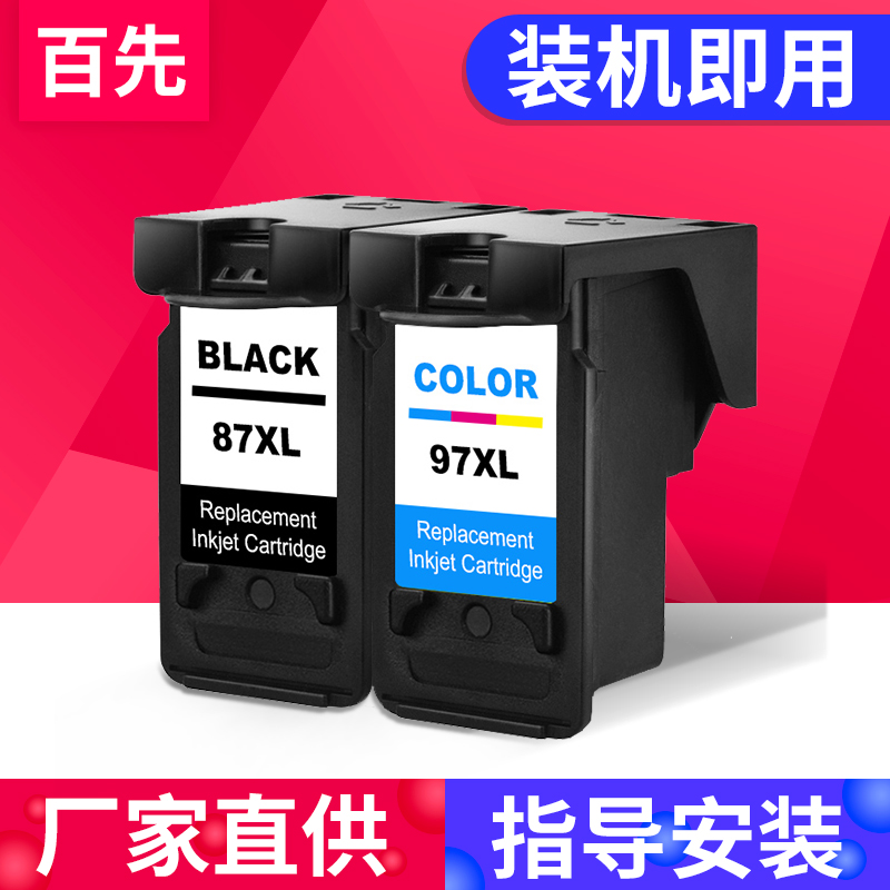 高品质 大容量 厂家直发 质量可靠