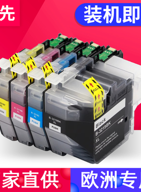 百先兼容兄弟Brother LC3219墨盒 MFC-J5330DW J5335DW J5730DW J5930DW J6530DW J6930DW J6935DW打印机墨盒