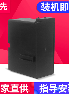 兼容EPSON爱普生wf7521 WF7511 WF-7018打印机废墨仓维护箱 废墨盒 WF-7510 7520 WF-7011废墨收集器废墨垫