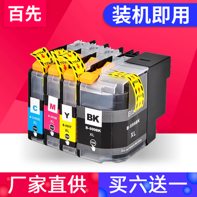 厂家直供优质墨盒装机即用