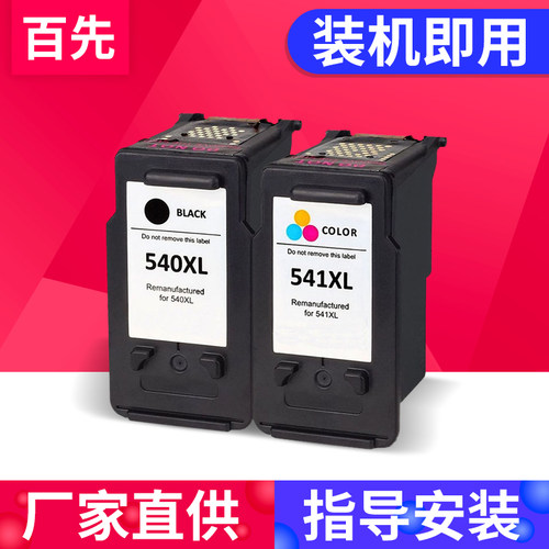 优质喷头出墨流畅色彩靓丽