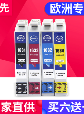 百先 兼容EPSON 16XL墨盒 EPSON WF-2010 WF2510 2520 2530 2540 WF2630 WF2650 WF2660 WF2760DW打印机墨盒