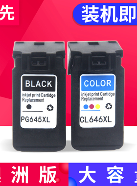 适用佳能TR4560墨盒Canon TR4665 TS3460 TS3665 TS3465 MX496 TS3160 TS3165 TS3365 MG2460墨水盒PG-645