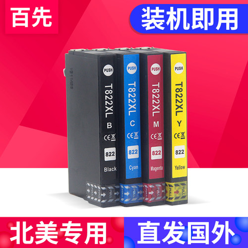 大容量含芯片上机即用