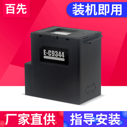 全新芯片高密度海绵吸墨量大