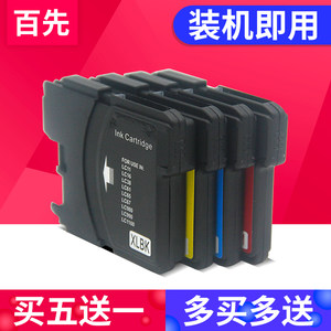 兼容兄弟MFC-255CW 295CN 375 495CW 395CN 257CW 297C DCP-195C 197C打印墨盒LC11 38 61 LC980 LC1100墨盒